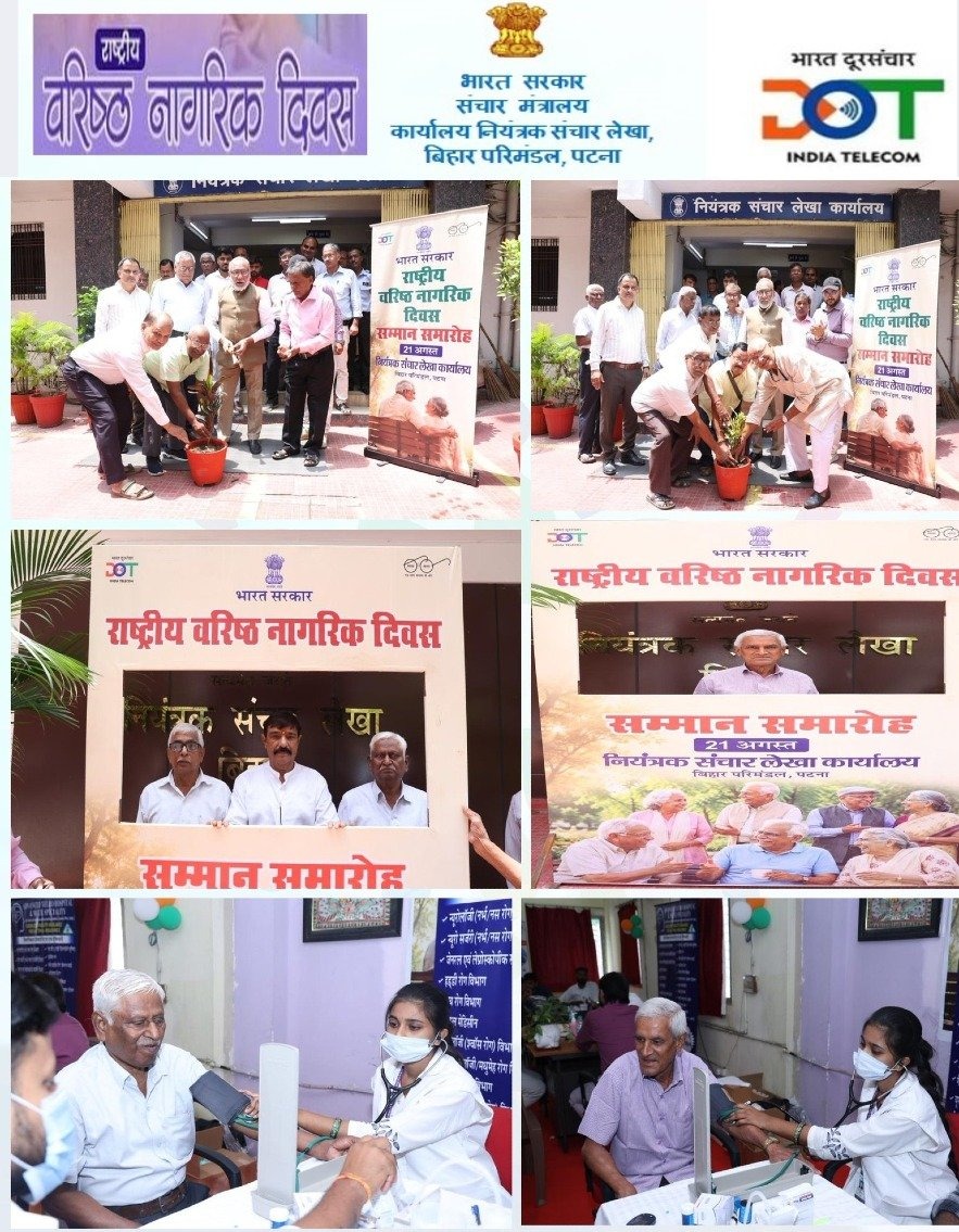 Senior Citizens Day 